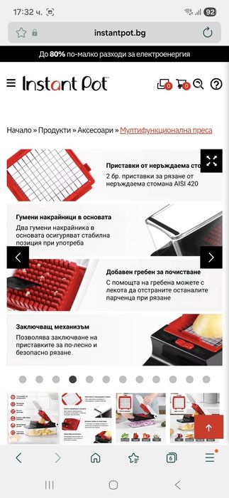 Ренде   Izi  bizi