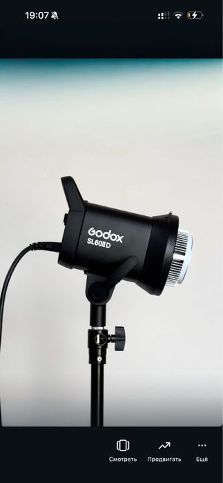 Прстоянный свет GODOX SL6OID в комплекте с зонтом