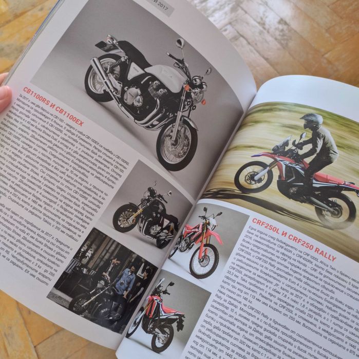 Списание Honda Power Of Dreams, История