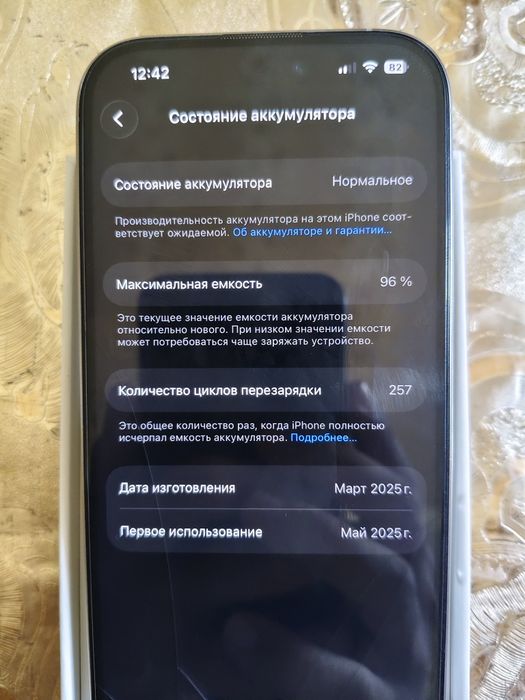 Iphone 16 pro Natural Titanium ideal