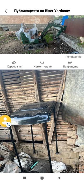 Самоходна машина