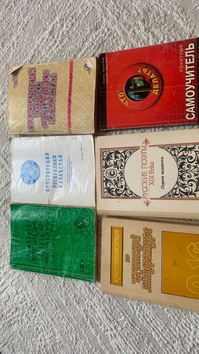 Продам книги разные