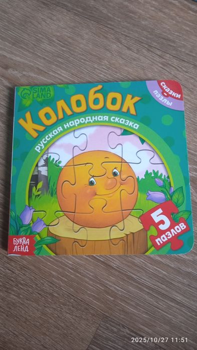 Книги почти даром.
