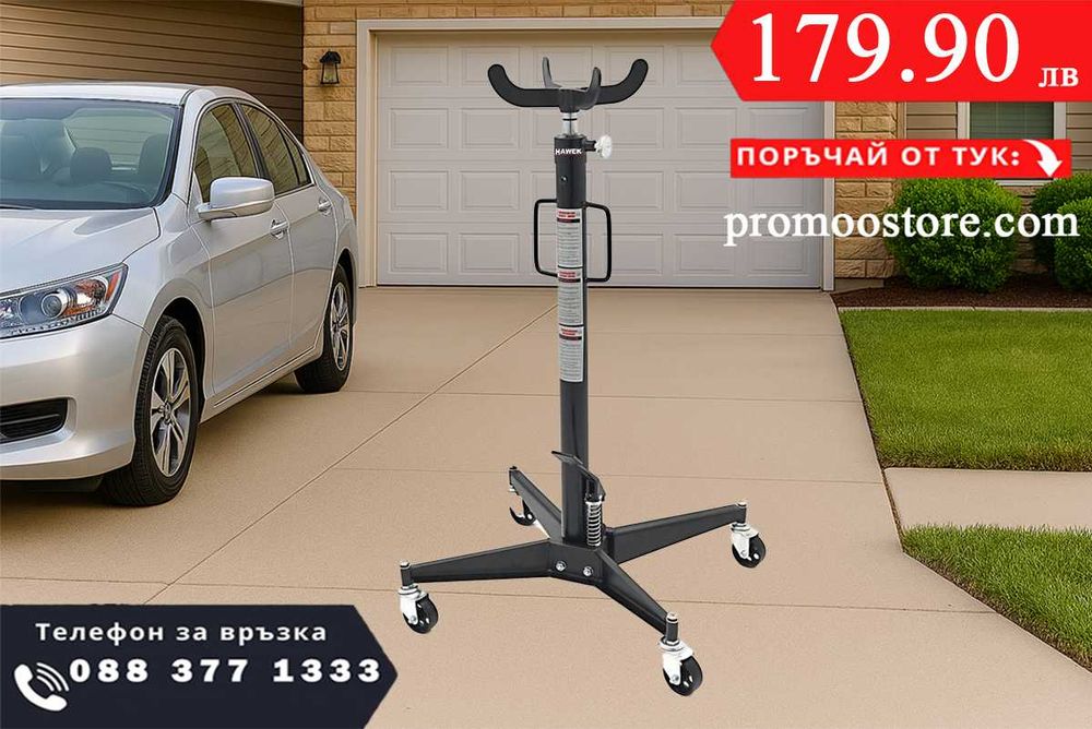 НЕМСКИ Крик За Скоростни Кутии 0.5 ТОНА 111 – 195 СМ HAWEK + ЛЕД ФЕНЕР