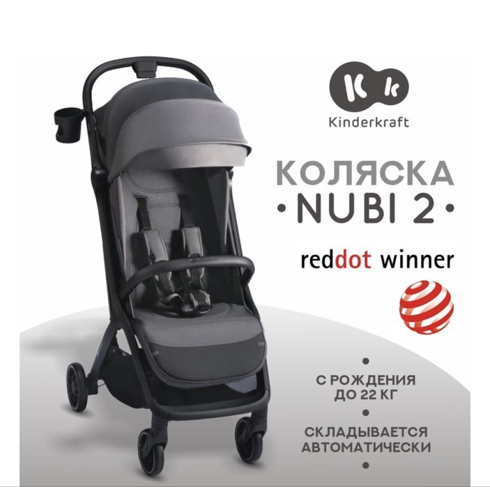 Продам коляску состояние отличное