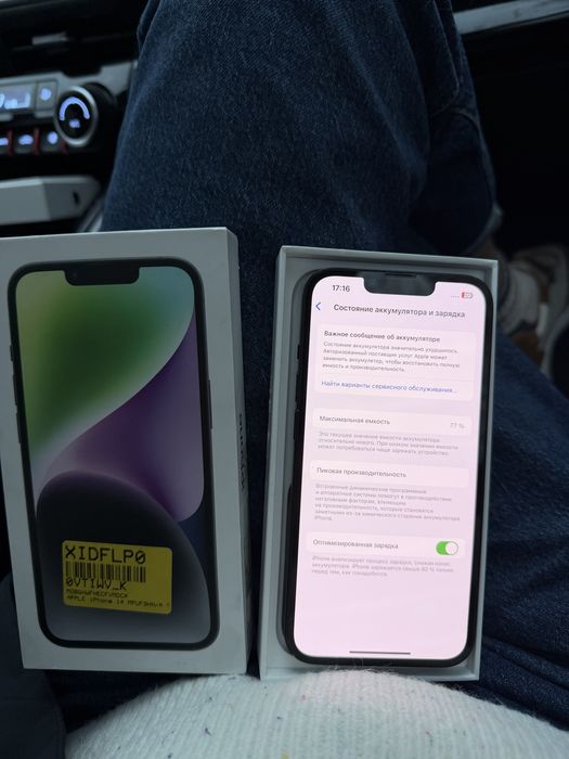 Продается iphone 14 в хорошем качестве