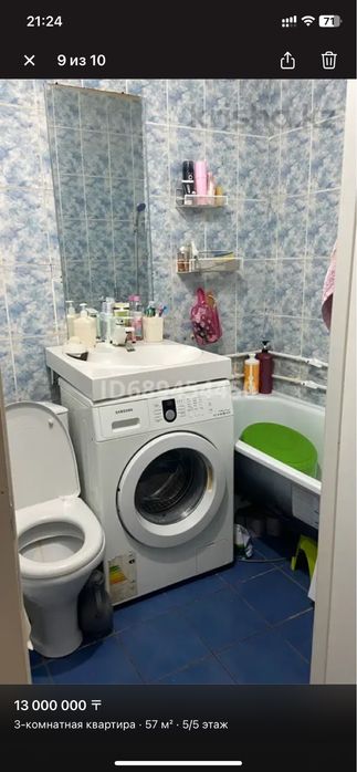 Продам или меняю