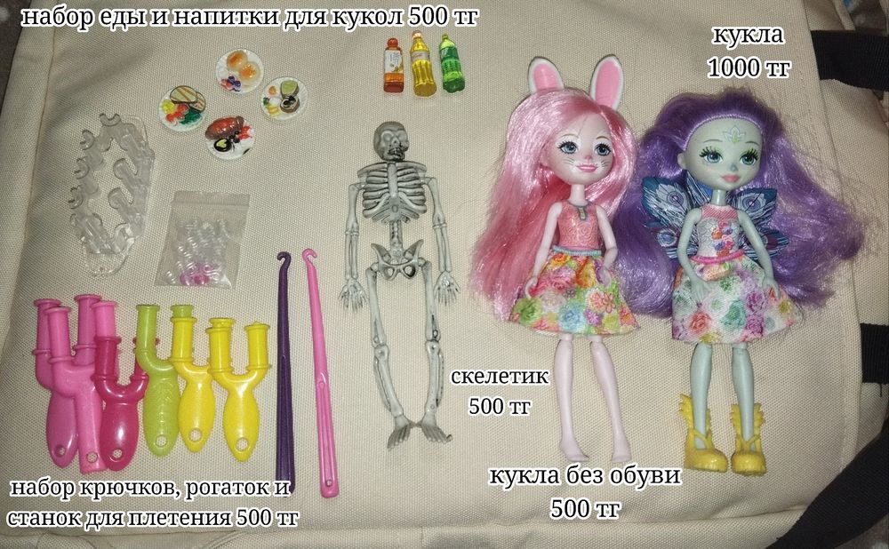 куклы, подставки для кукол, вкладыши лов ис