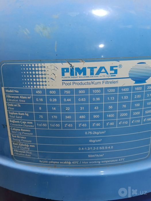 фильтр для бассейна PIMTAS.