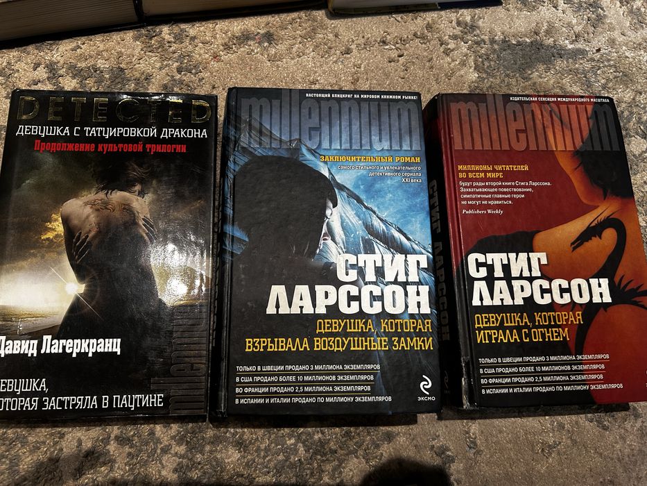 Книги бестселлеры