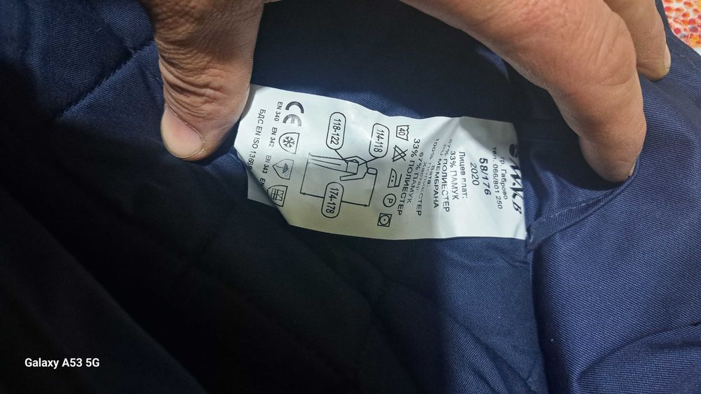 Работни Зимна шуба с панталон