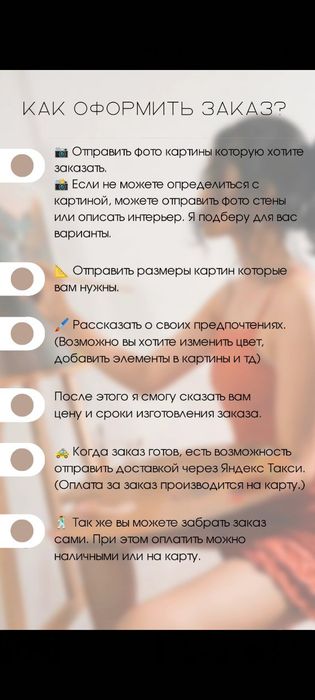 Картины и постеры, на заказ. Ручная работа