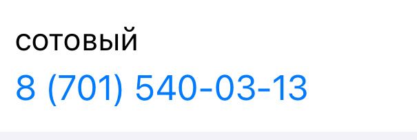 Продам хоккейный шлем