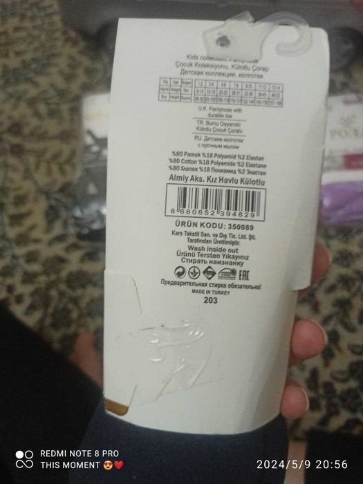 Колготки для девочек