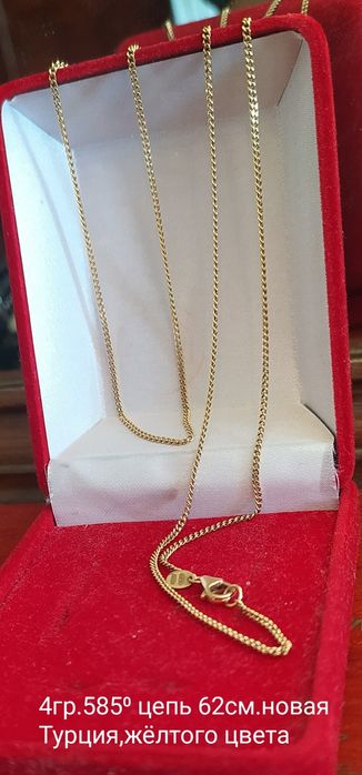 Золото 585и750 пробы,длина19,5;44;67;72;62см