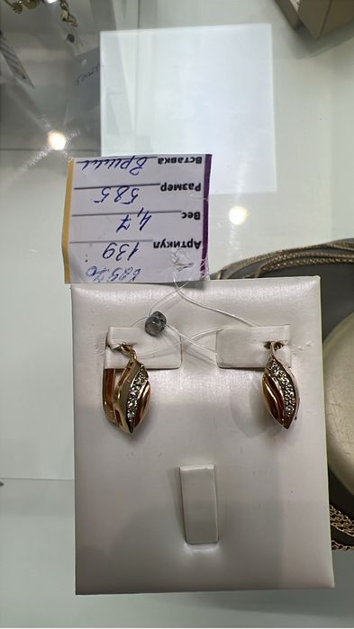 Золотая цепь/BariBarShop/0•0•24