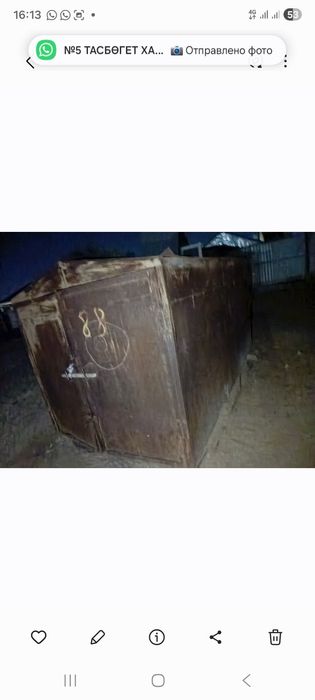 Темір вагон сатылады