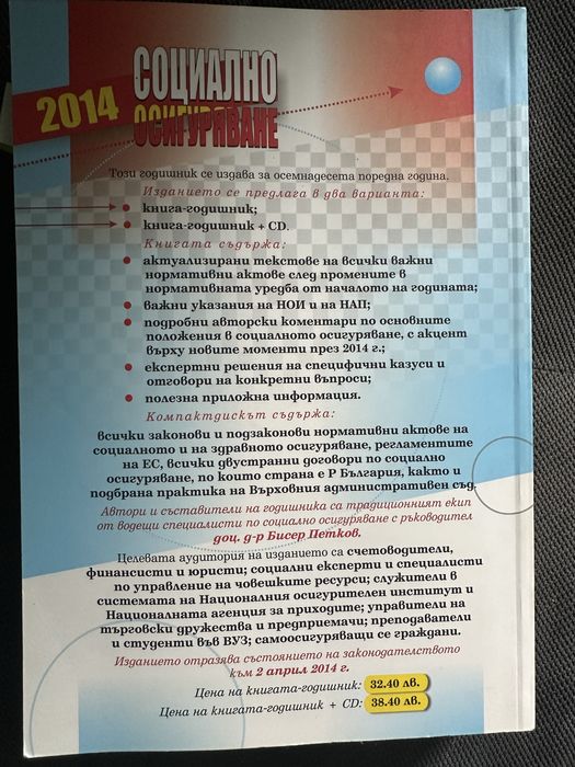 Административен процес, Закон за задълженията и договорите, ДОПК, ГПК