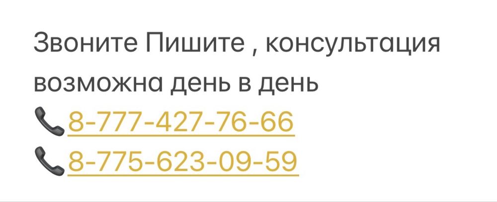 Пластиковые окна Балкон