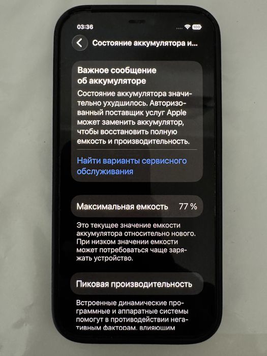 Iphone 12   128 гб