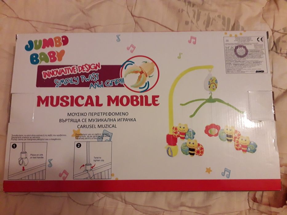 НОВА Въртележка за детско легло или кошара