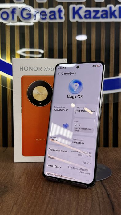 Honor X9B 256/8 С гарантией!