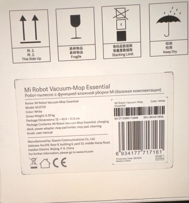 Робот пылесос Xiaomi