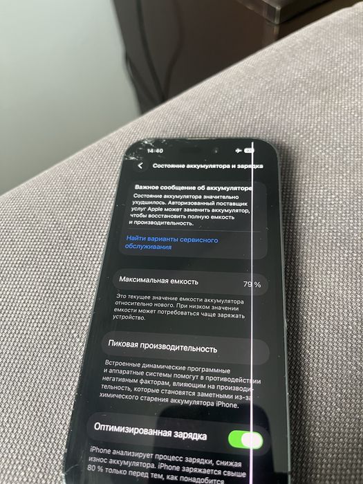 Iphone 14 pro 128 gb