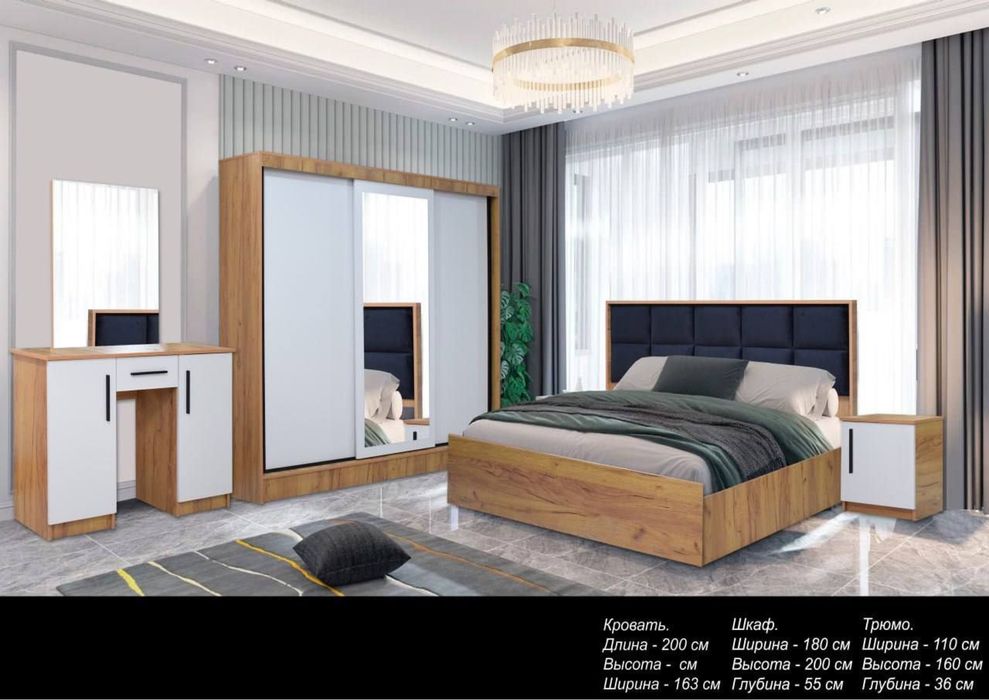 Spalni S 20 спални