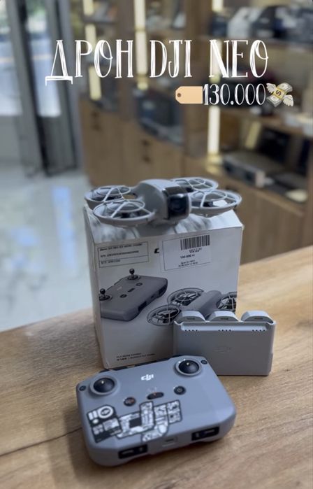 Дрон  DJI  NEO