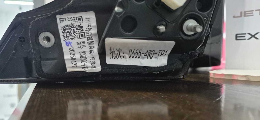 Боковое зеркало Changan CS55Plus