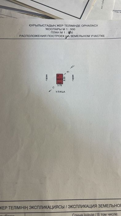 Гараж продам Родник