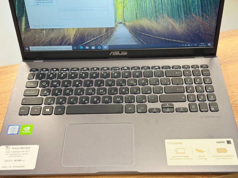 Asus Laptop core i3-7