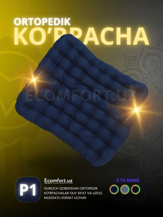 Guruch qobig'idan ortopedik yostiq P-1, katta va kichik o'lchamda