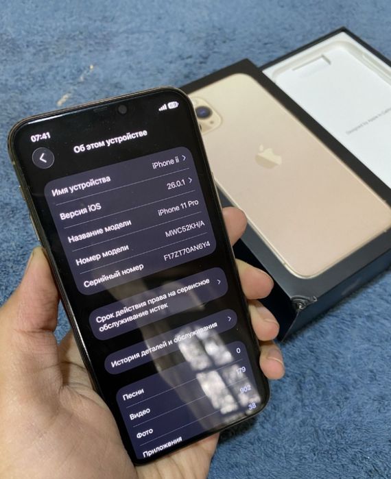 Iphone 11 Pro srowna
