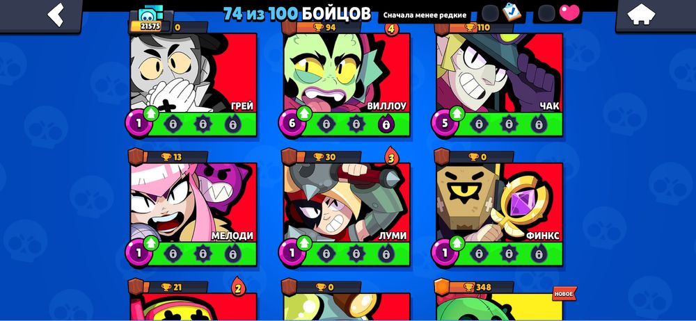 Продам бравл старс акк