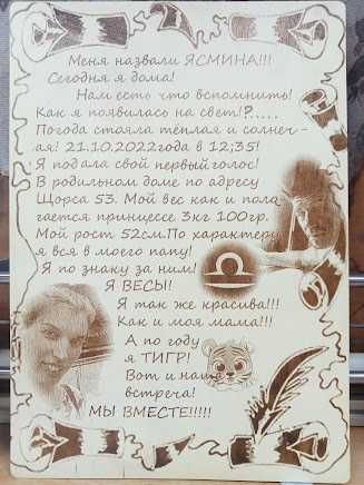 Портреты на дереве