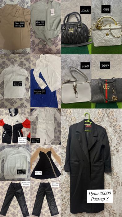 Продам ношенную одежду