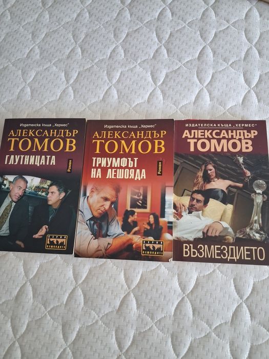 Книги за всекиго по нещо на половин цена
