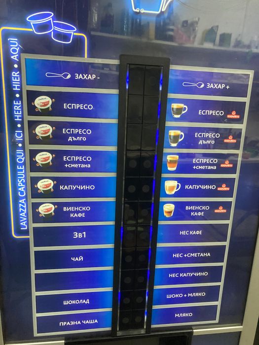 вендинг некта канто