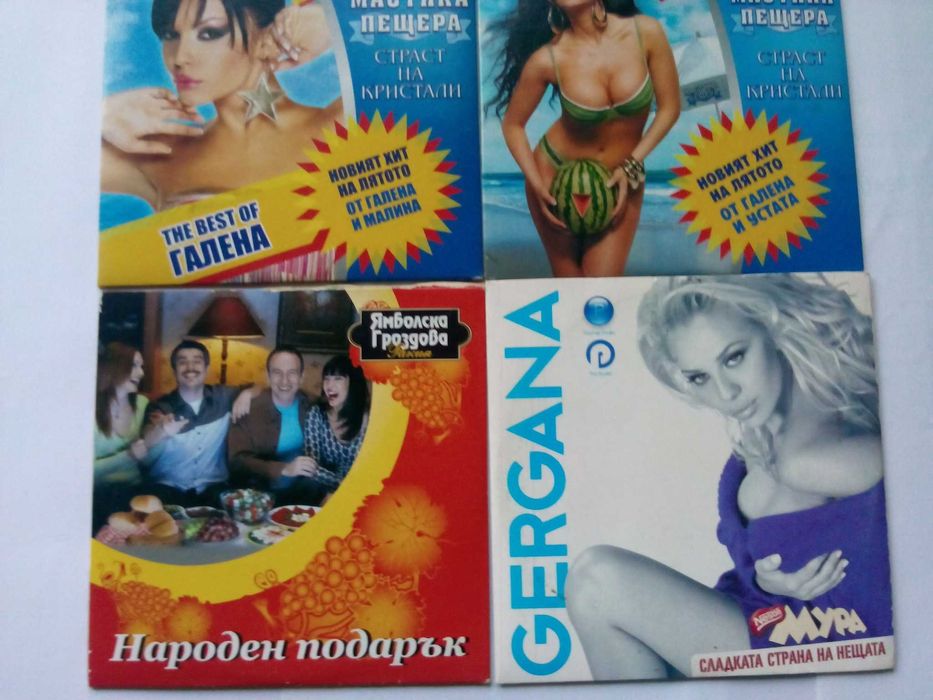 ОРИГИНАЛНИ,налични,безупречни!