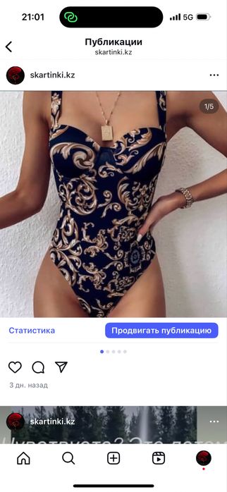 Женские наряды-двойки