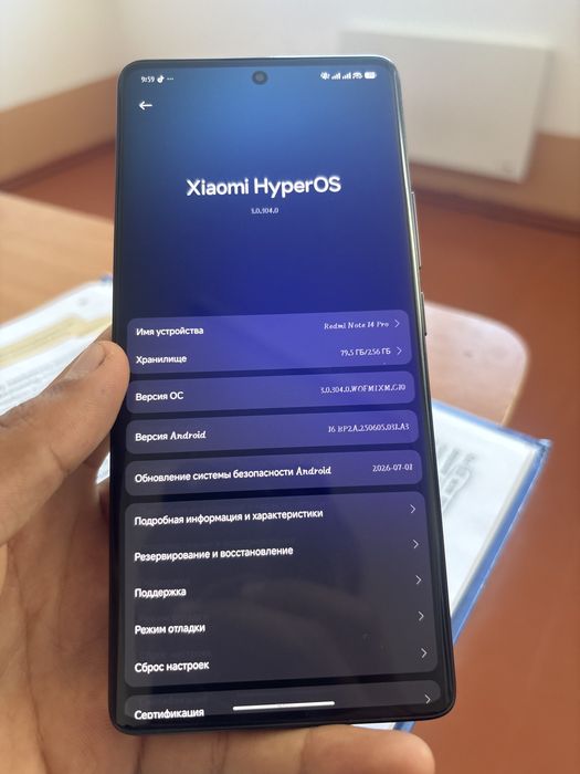 Редми ноте 14 про обмен есть цена 150000