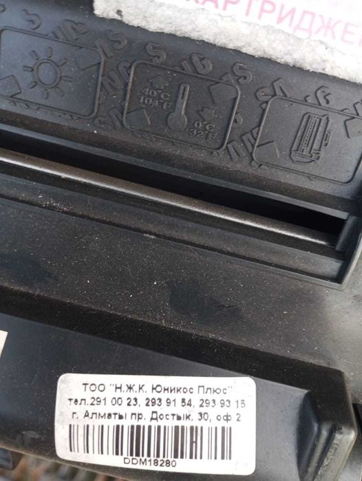 продам бу принтер Samsung scx-4200