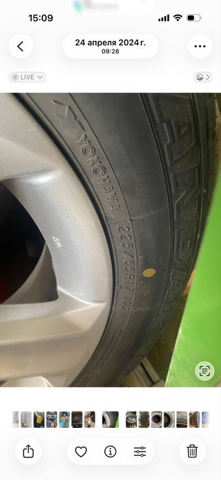 Продом диски с шиной