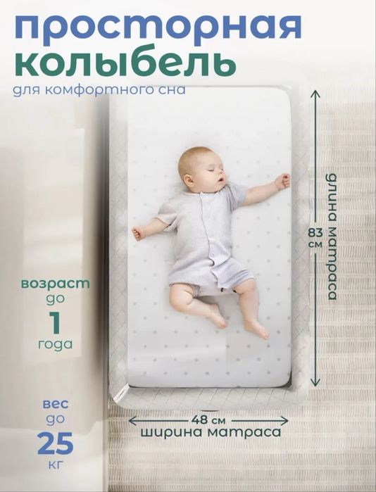 Кровать Cinlan для ребенка