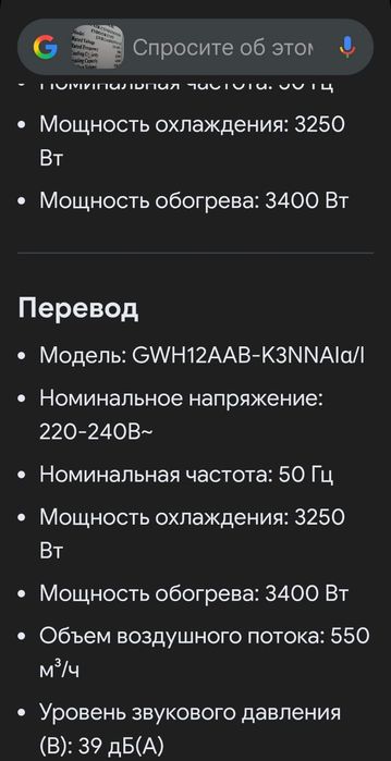 Продам кондиционер.Сплит система.