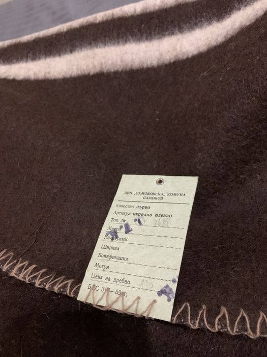Два броя чисто нови вълнени одеяла