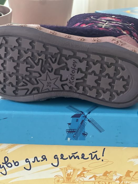 Валенки «котофей»