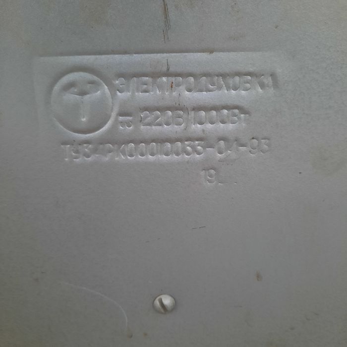 Продам Электрический Печь СССР